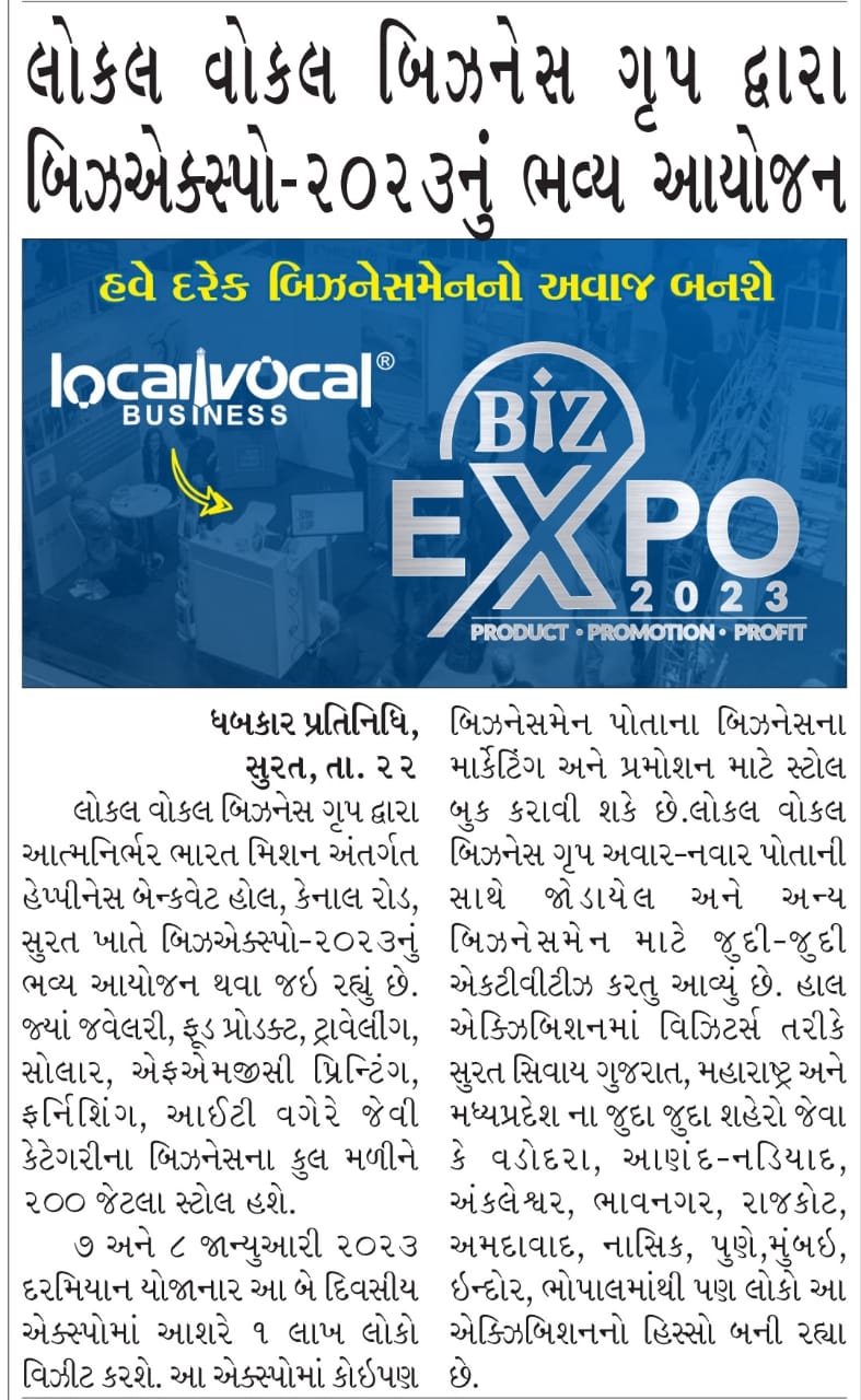 Biz_expo_2023